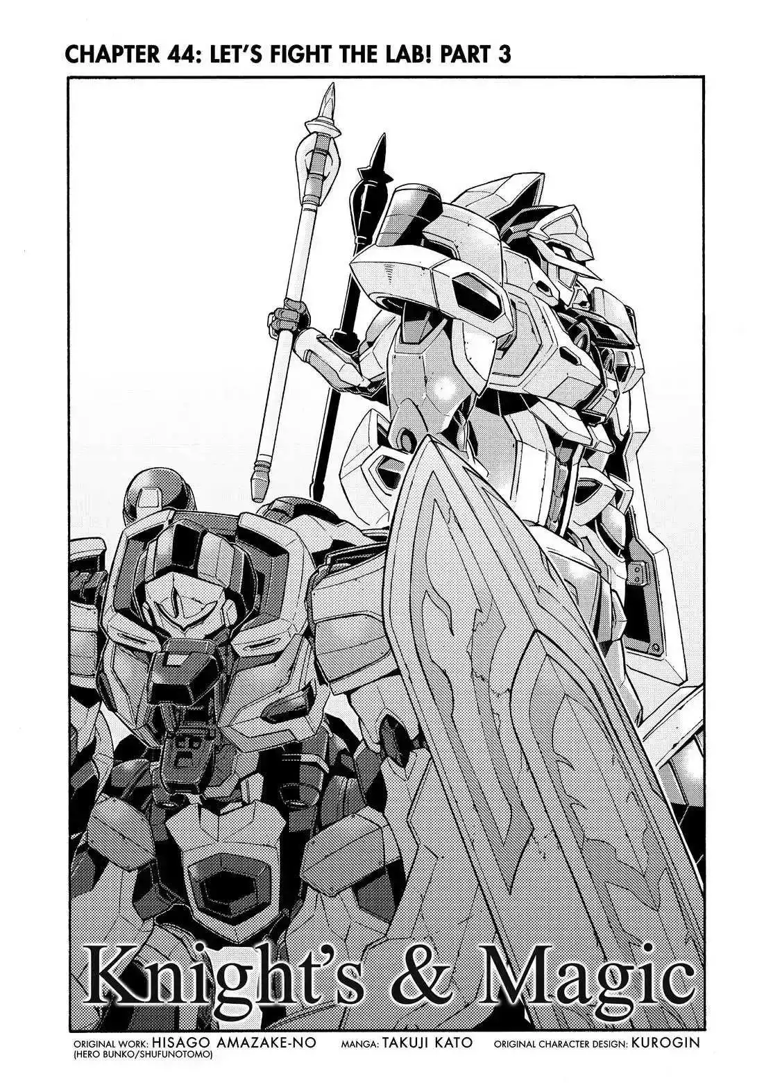 Knights AND Magic Chapter 44 6